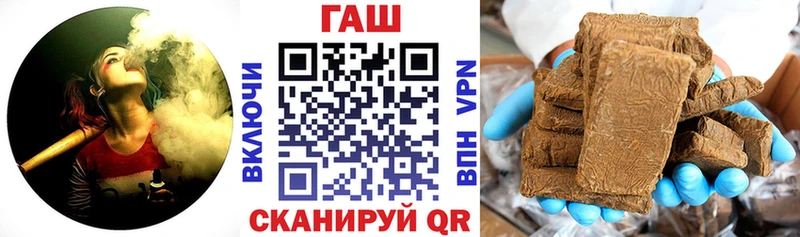 Где купить наркотики Артёмовск ГАШИШ  Псилоцибиновые грибы  МЕФ 