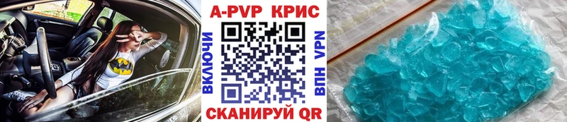 A PVP СК КРИС  Артёмовск 