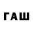 Метамфетамин Декстрометамфетамин 99.9% Barregaanders FM