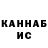 Бутират жидкий экстази SV_ Orlov