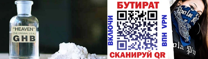 blacksprut   Артёмовск  Бутират бутандиол 