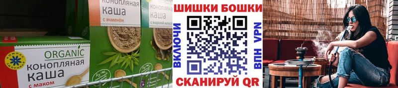 Cannafood марихуана Артёмовск