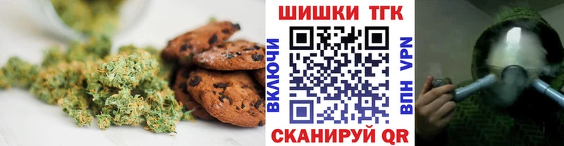 Еда ТГК конопля  Артёмовск 