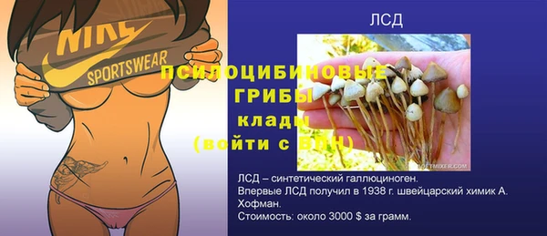 MDMA Арсеньев