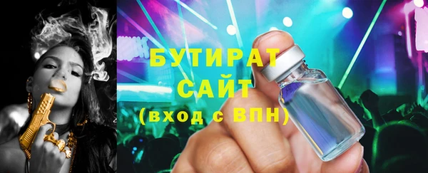 МДМА Армянск