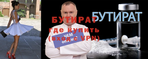МДМА Армянск