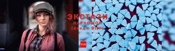 MDMA Арсеньев