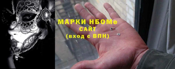 MDMA Арсеньев