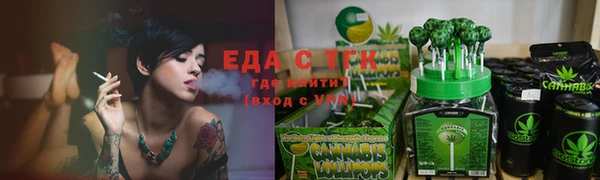 MDMA Арсеньев