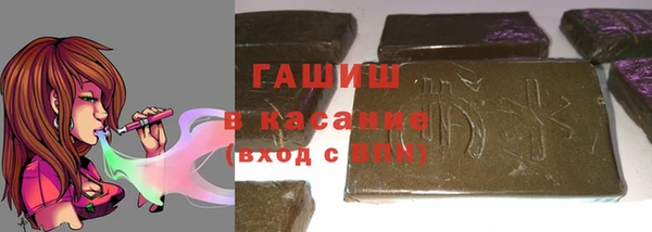 МДМА Армянск