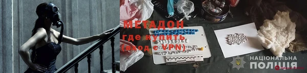 МДМА Армянск