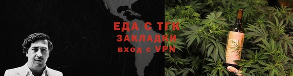 МДМА Армянск