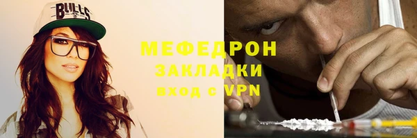 хмурый Аркадак
