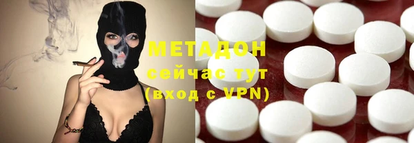 синтетический гашиш Дмитров