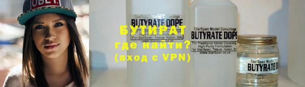 MDMA Арсеньев