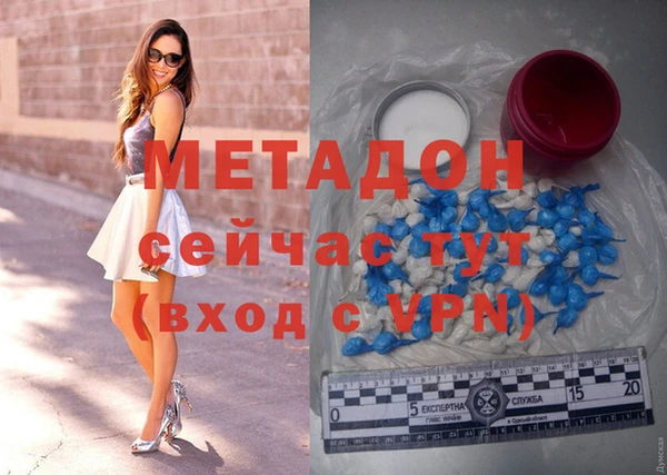 МДМА Армянск