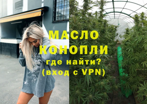 MDMA Арсеньев
