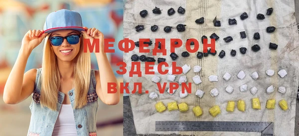 МДМА Армянск