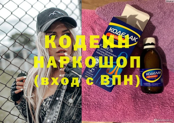 МДМА Армянск