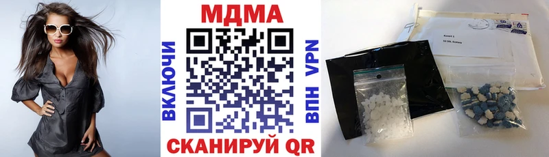 МДМА молли  ОМГ ОМГ ссылки  Артёмовск 