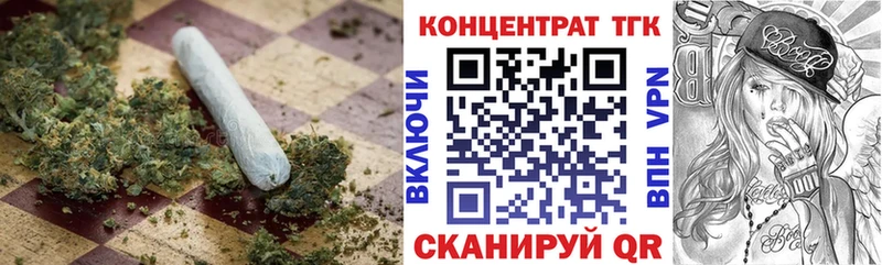 ссылка на мегу зеркало  Артёмовск  ТГК THC oil  хочу наркоту 